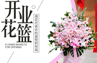 湖北武汉市江夏区纸坊街道九六零三社区花篮配送