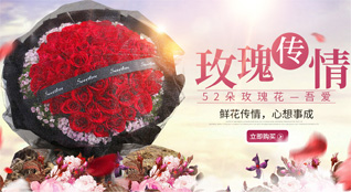 湖北武汉市江夏区纸坊街道九六零三社区鲜花速递
